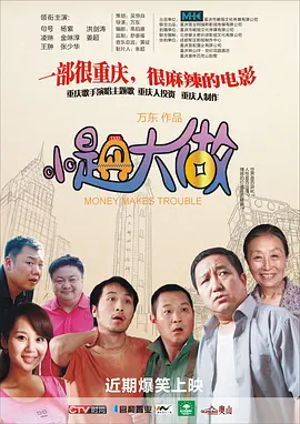 夫人