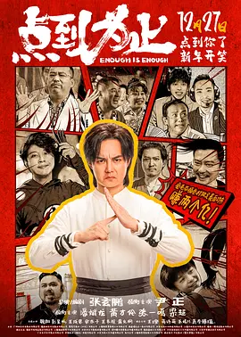 夫人